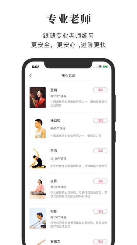 全是瑜手機(jī)版