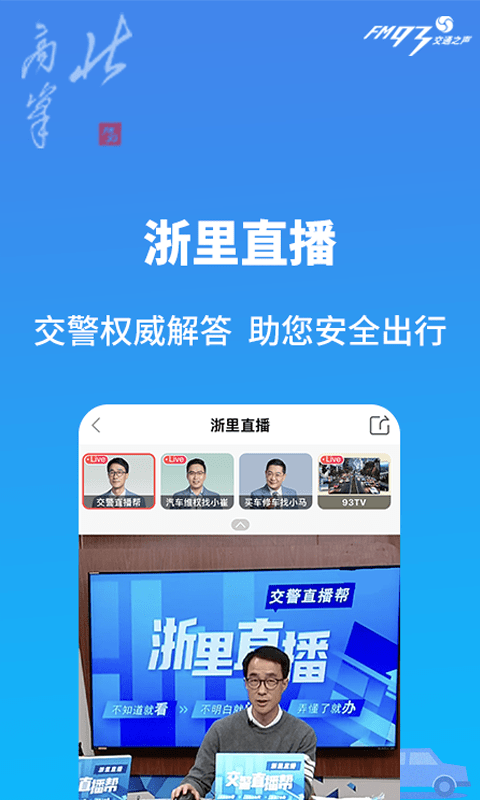 北高峰免費(fèi)版