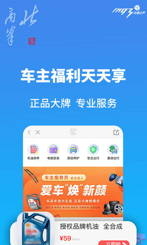 北高峰免費(fèi)版