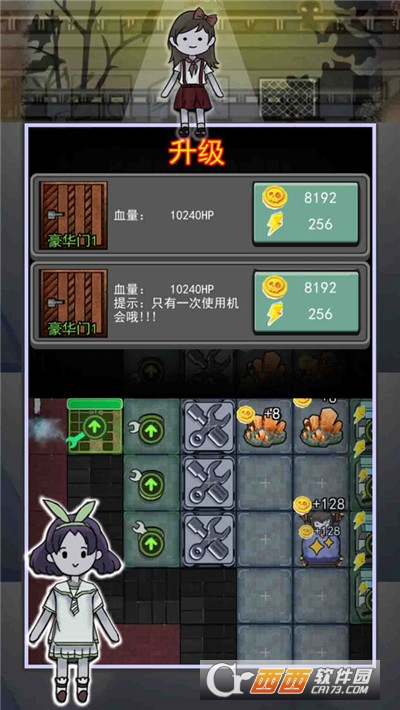 獵夢者宿舍之倀鬼免費版