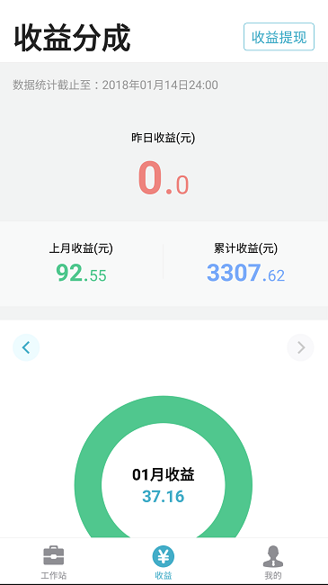 有來醫生醫生版最新版