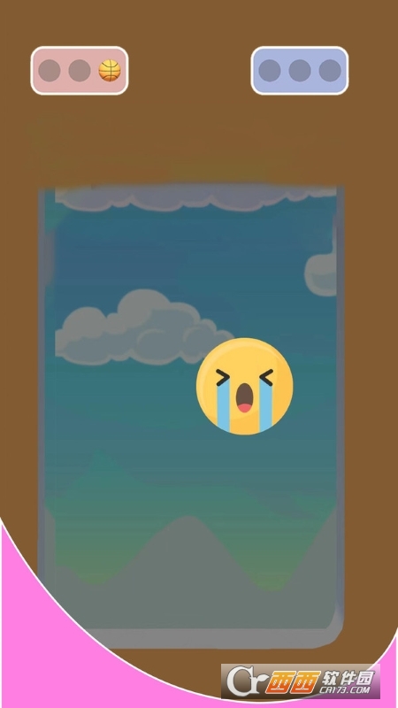 翻滾吧球球
