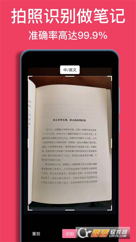 閱讀記錄(讀書記錄)