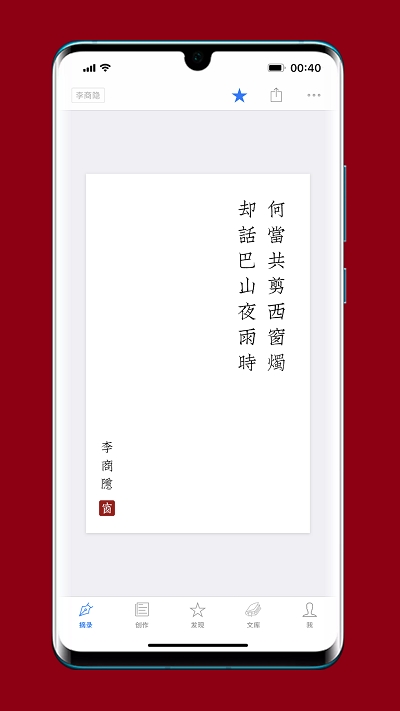 西窗燭專(zhuān)業(yè)版版