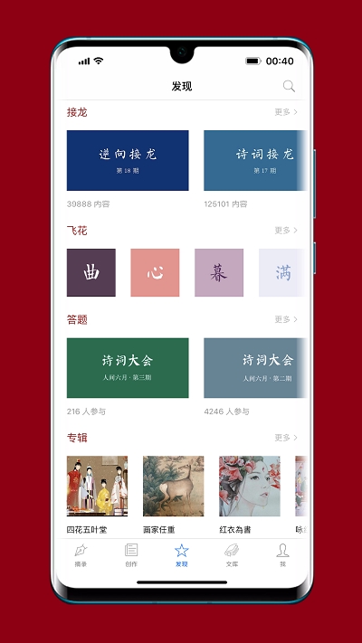西窗燭專(zhuān)業(yè)版版