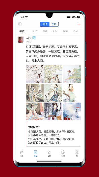 西窗燭專(zhuān)業(yè)版版