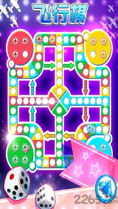 飛行棋大冒險手游