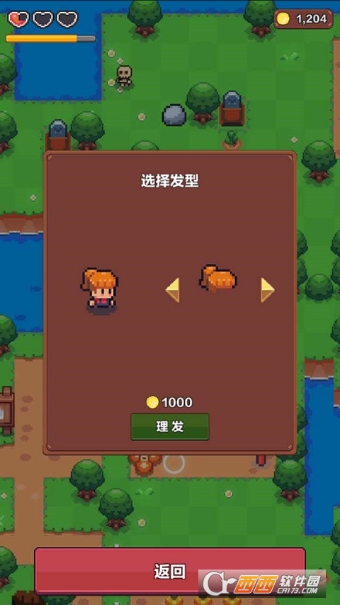 夏日時光探索小島