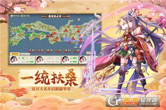 時之幻想曲九游版