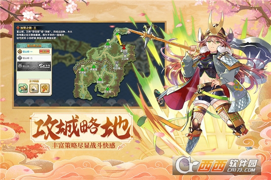 時之幻想曲九游版