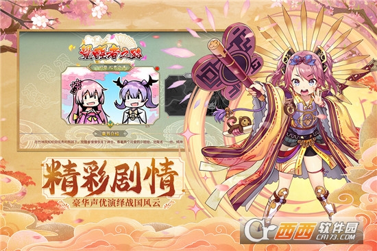 時之幻想曲九游版