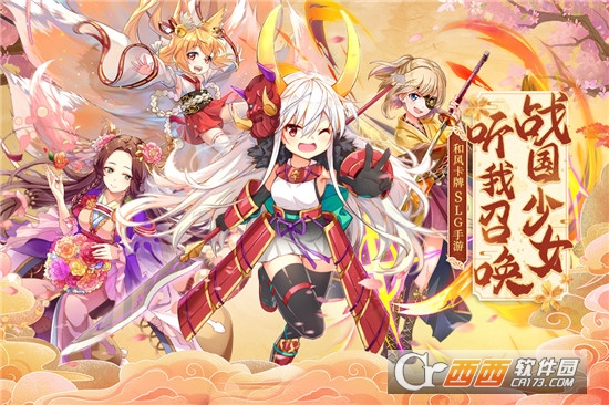 時之幻想曲九游版