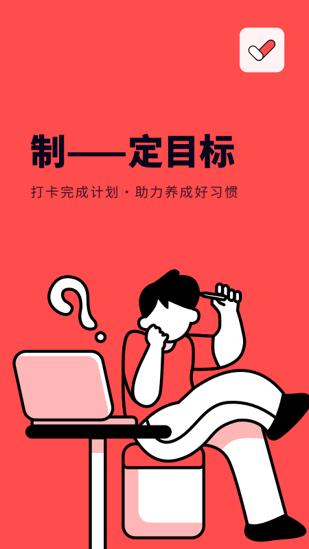 家庭鍛煉