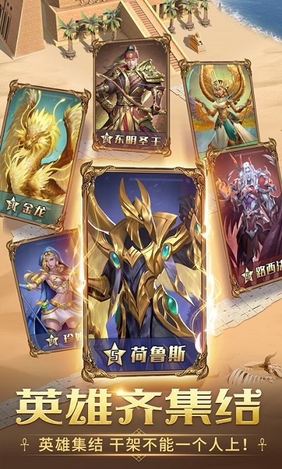 謎題大陸魔幻消消樂手游
