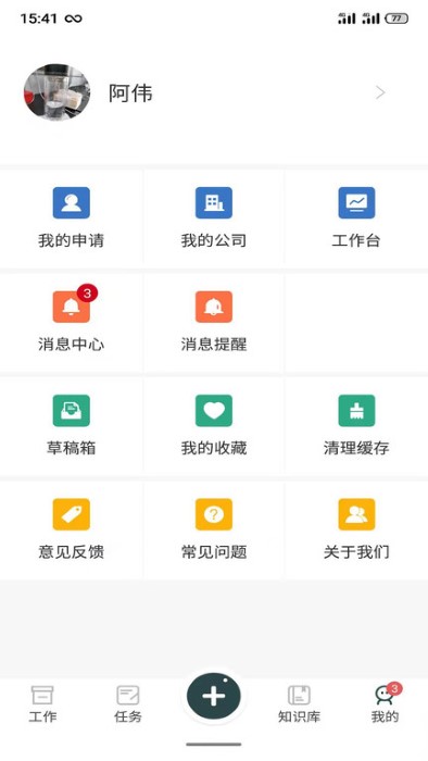監理拍