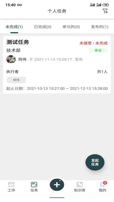 監理拍