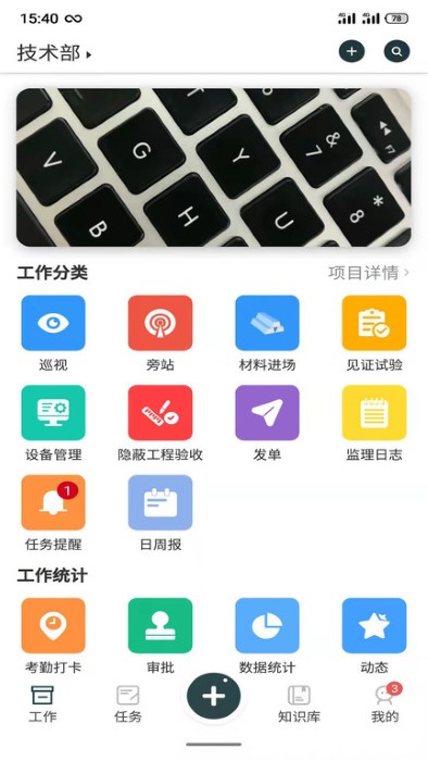 監理拍