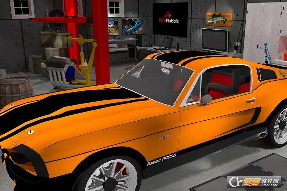 修理我的車