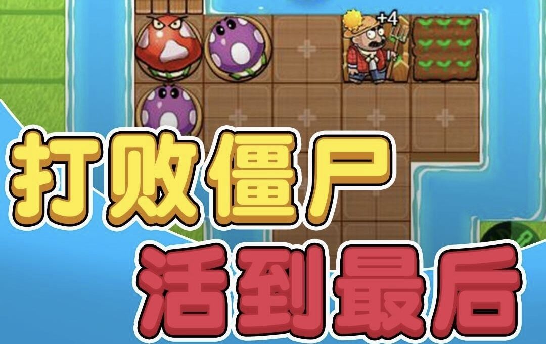 抖音上的游戲2022 好玩的抖音上的游戲分享