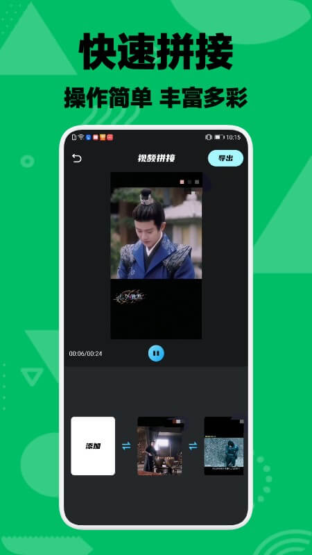 樂享視頻軟件2024最新版