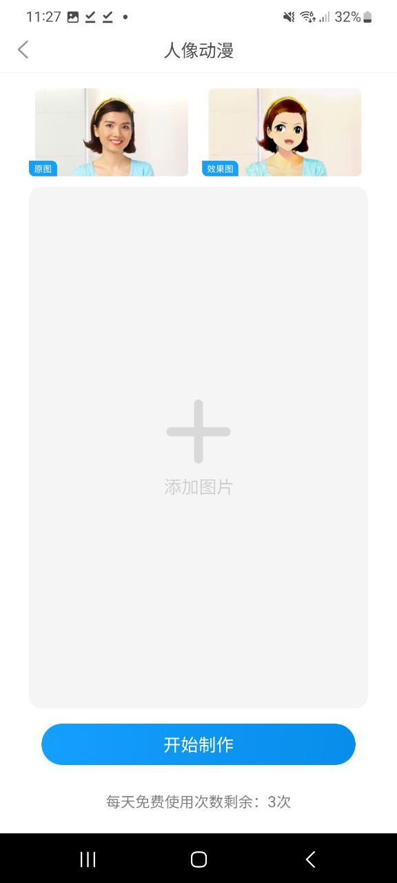 萌芽美化app舊版下載