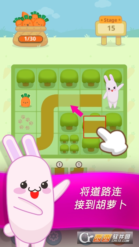 兔子圍棋