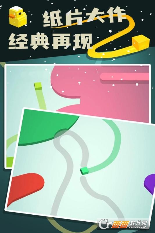 紙片大作戰(zhàn)2暢玩版