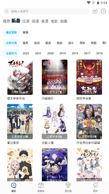次元喵正版