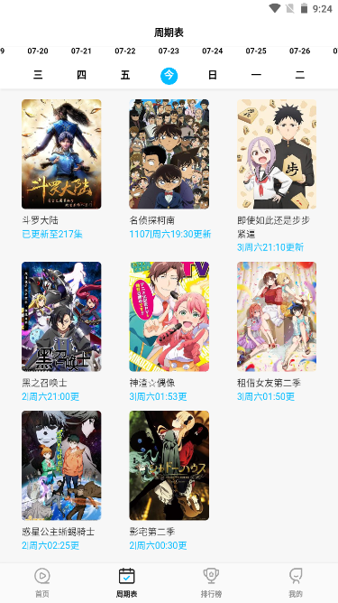 次元喵正版