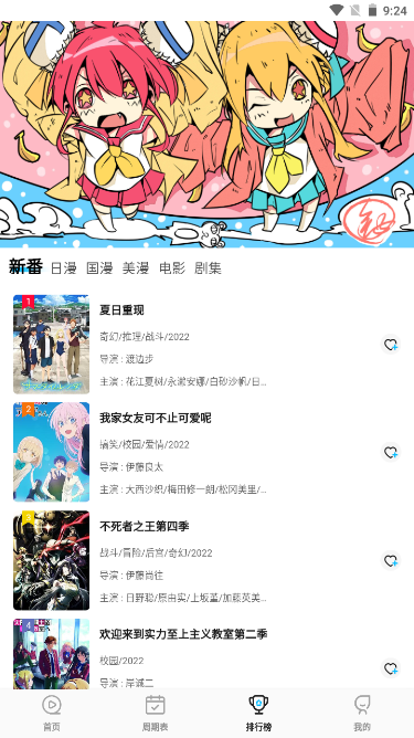 次元喵正版