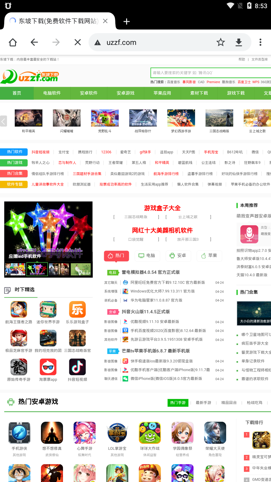 Chrome(谷歌瀏覽器下載手機版)