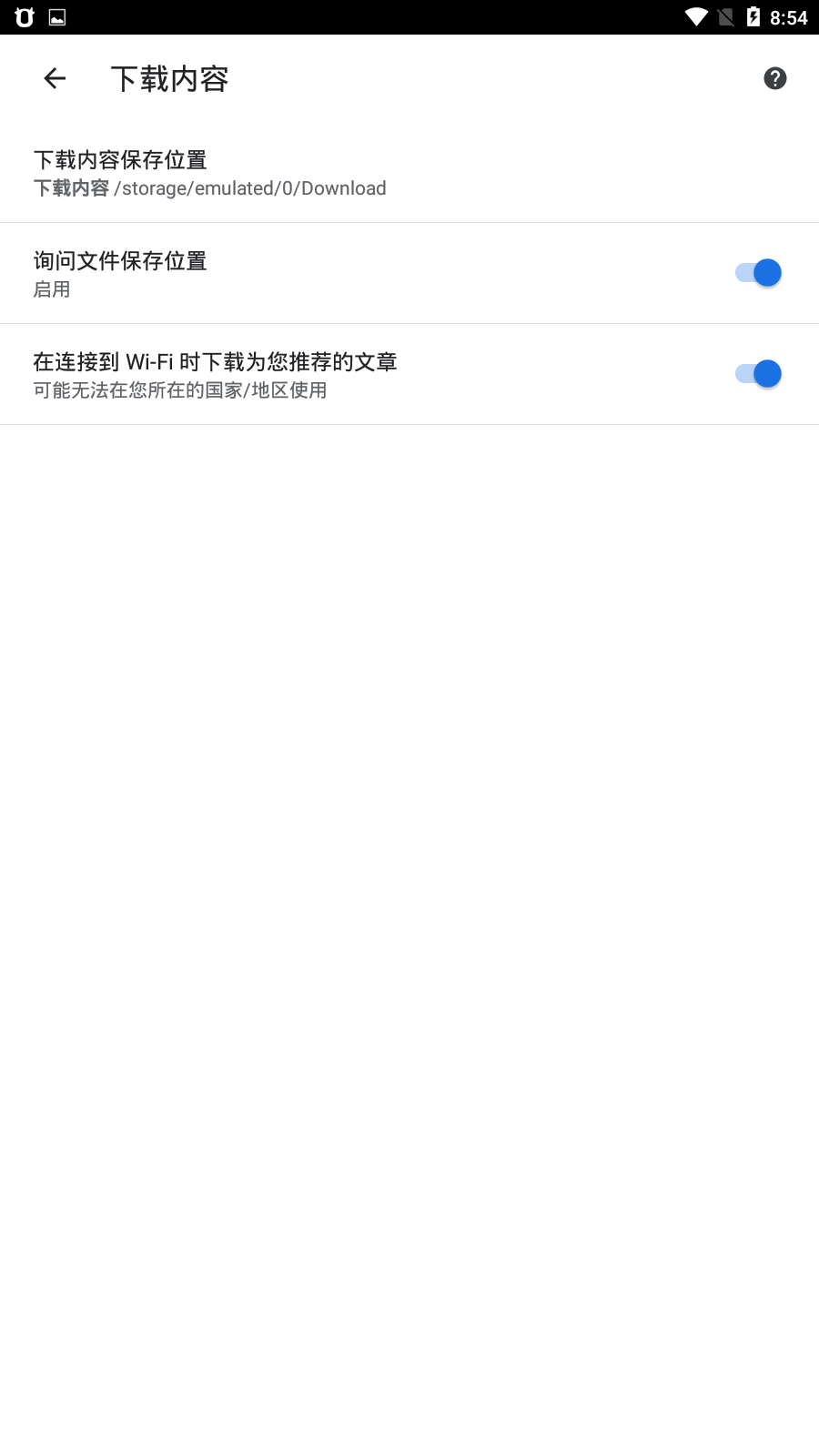Chrome(谷歌瀏覽器下載手機版)