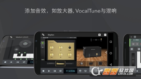 nTrack Studio安卓版