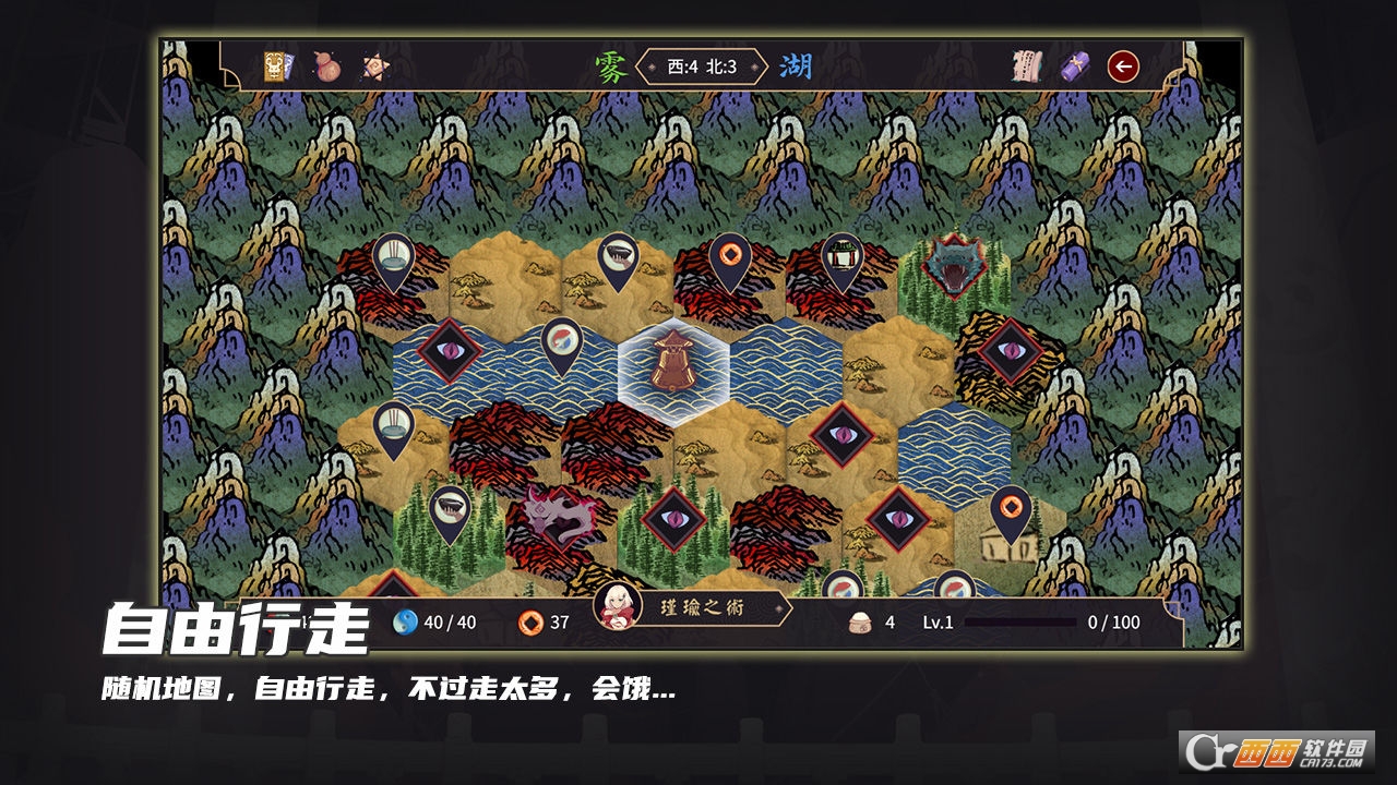 玉言離光