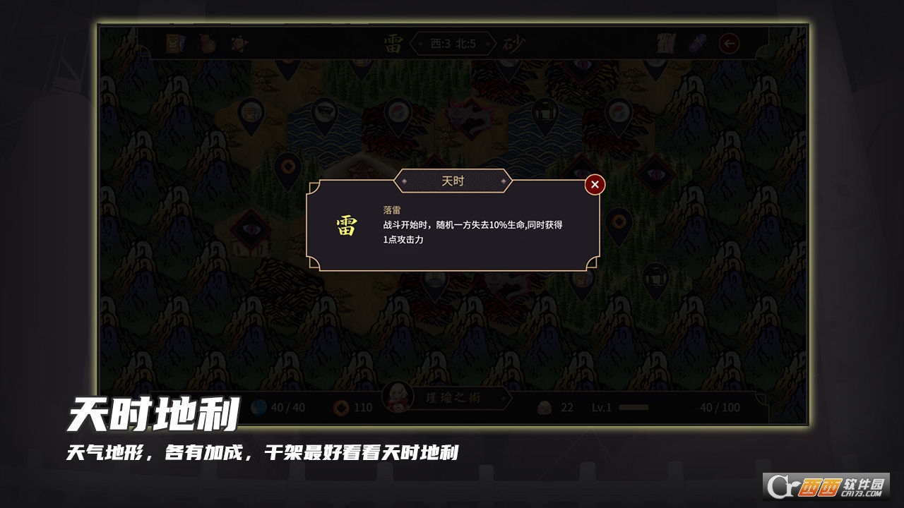 玉言離光