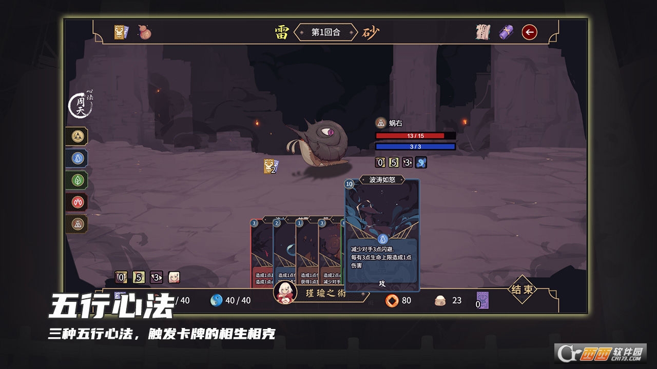 玉言離光