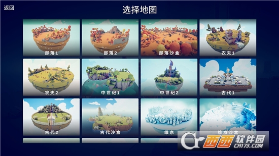 全面憨憨戰爭模擬器手游版