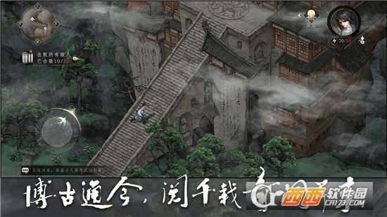 大野逐龍手游