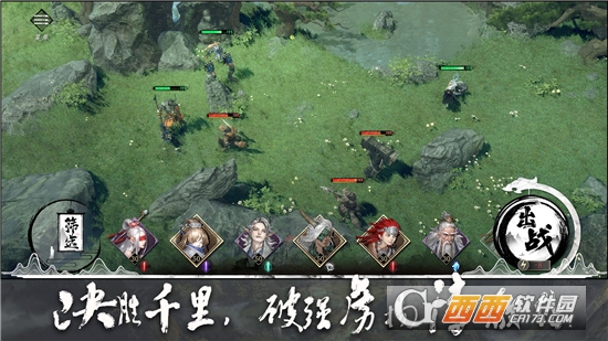 大野逐龍手游
