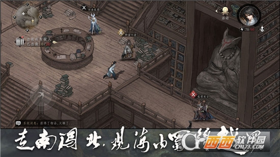 大野逐龍手游
