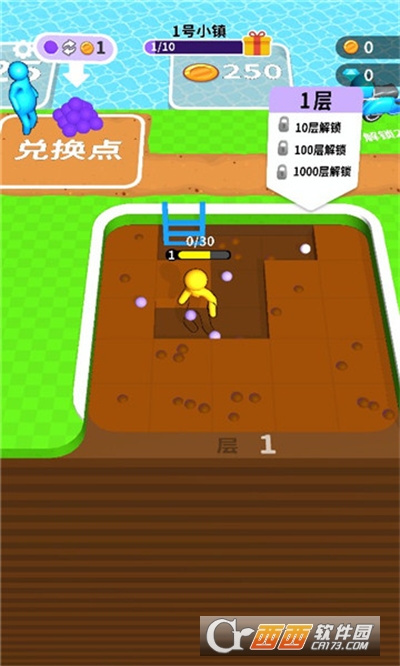 挖土小能手免版
