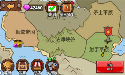 火柴人戰爭遺產2魔改版版