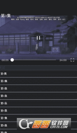 AGE動漫版