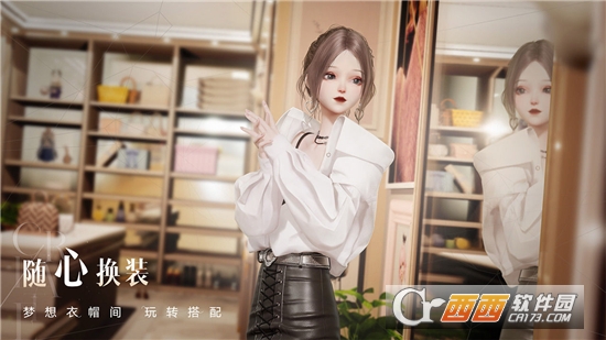 以閃亮之名繁中版