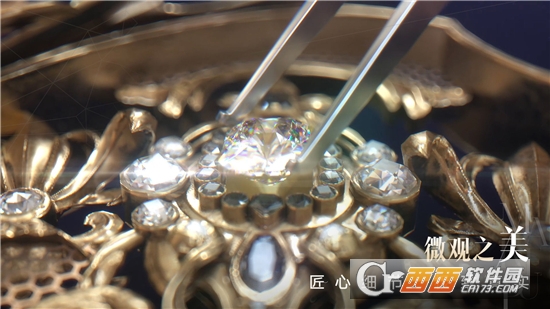 以閃亮之名繁中版