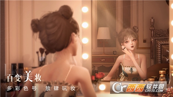 以閃亮之名繁中版