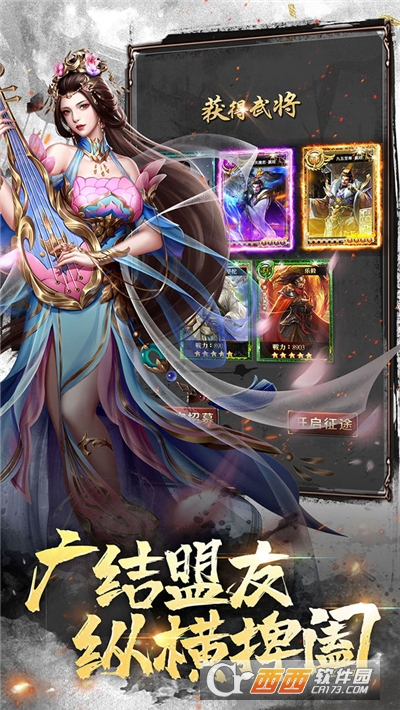 大秦帝國風云錄最新版