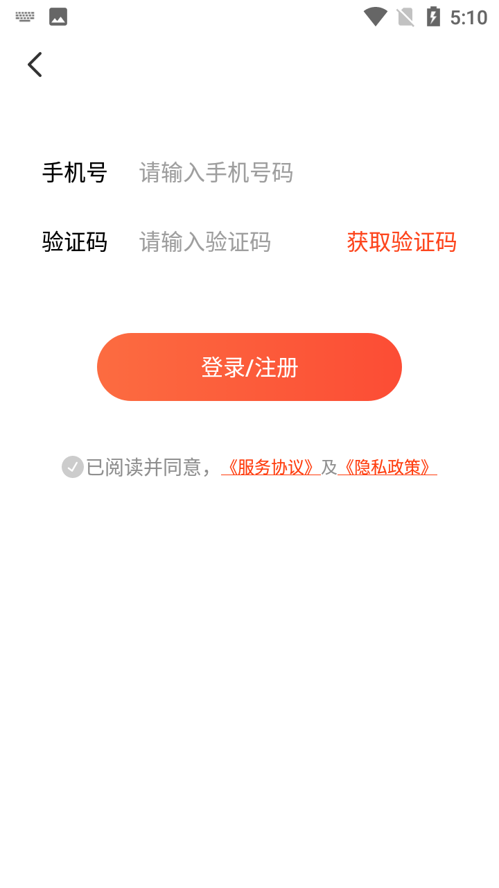 妙趣極速版版