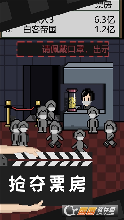 像素電影制片廠中文版