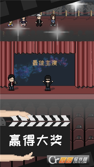 像素電影制片廠中文版